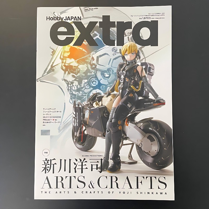 Chinese Art Craft - Collezione di illustrazioni in edizione giapponese
