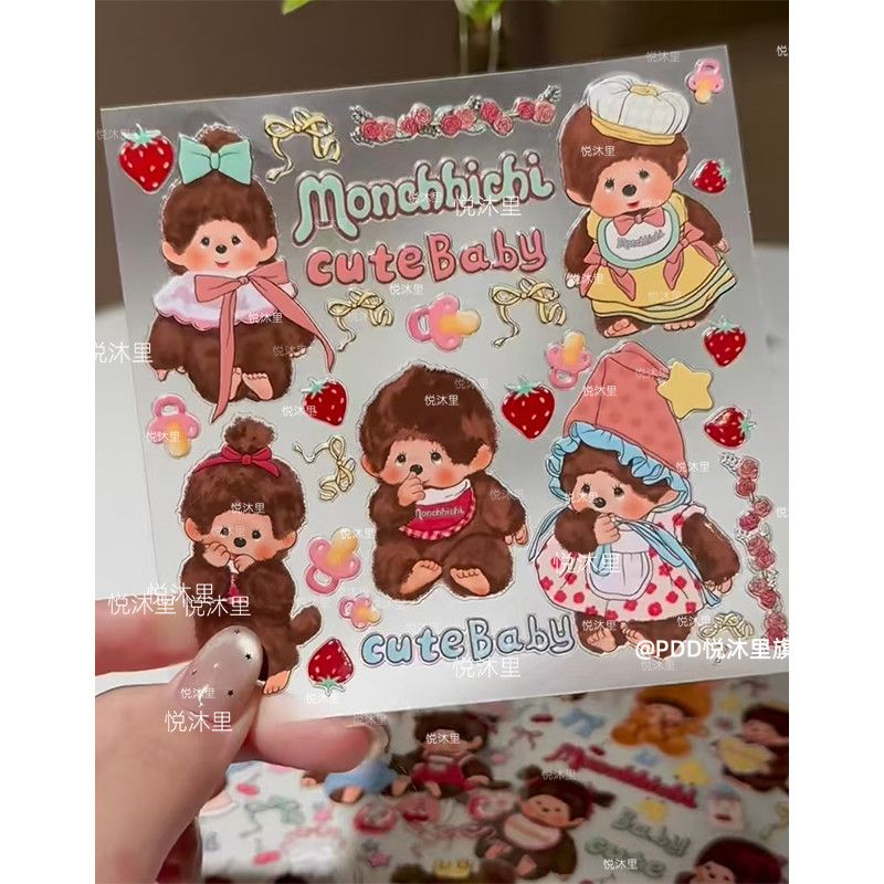 Art Craft Materials - Adesivi per Unghie Vintage Impermeabili Monchhichi,