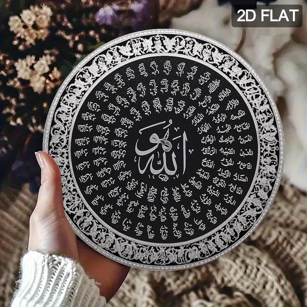 Art & Craft Hari Raya - CIFBUY Arte da Parete in Alluminio