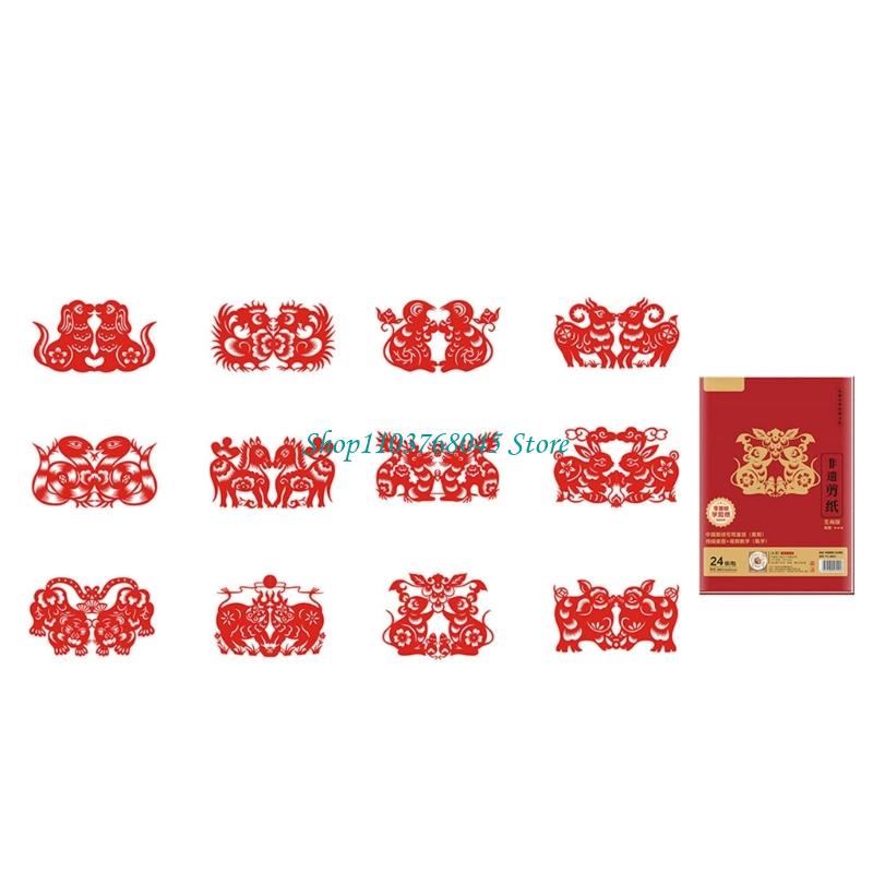 Chinese Art Craft - R53F Set 24 adesivi per finestre