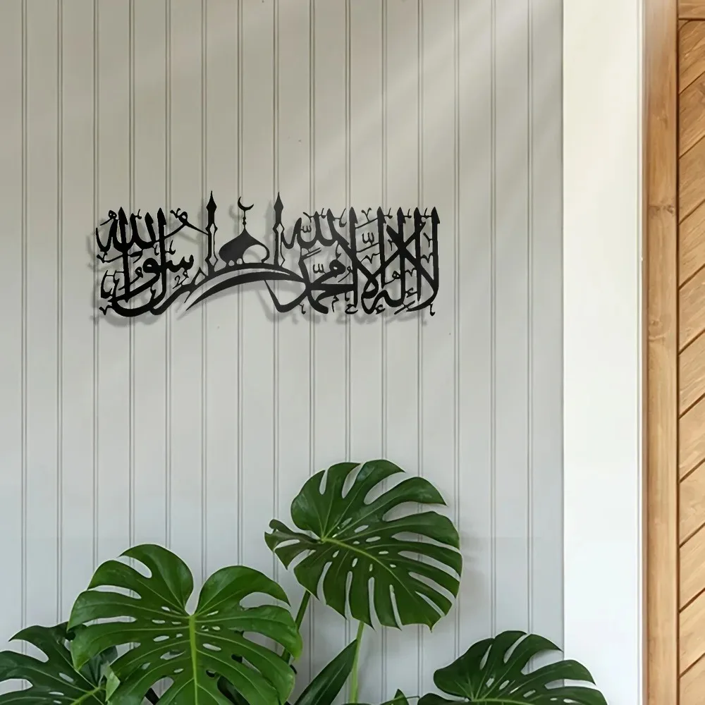 CIFBUY Arte Murale in Ferro Ca - Art & Craft Hari Raya recensione e prezzo