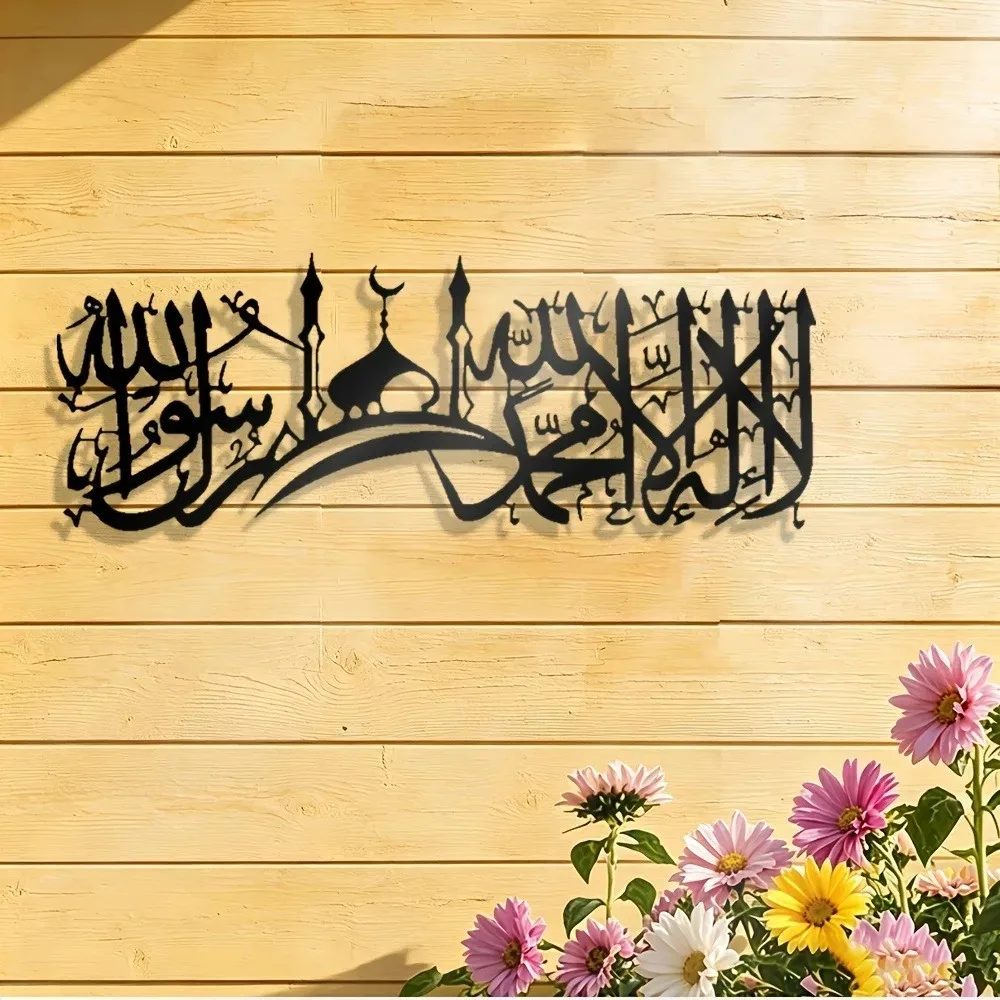 CIFBUY Arte Murale in Ferro Ca - Art & Craft Hari Raya recensione e prezzo