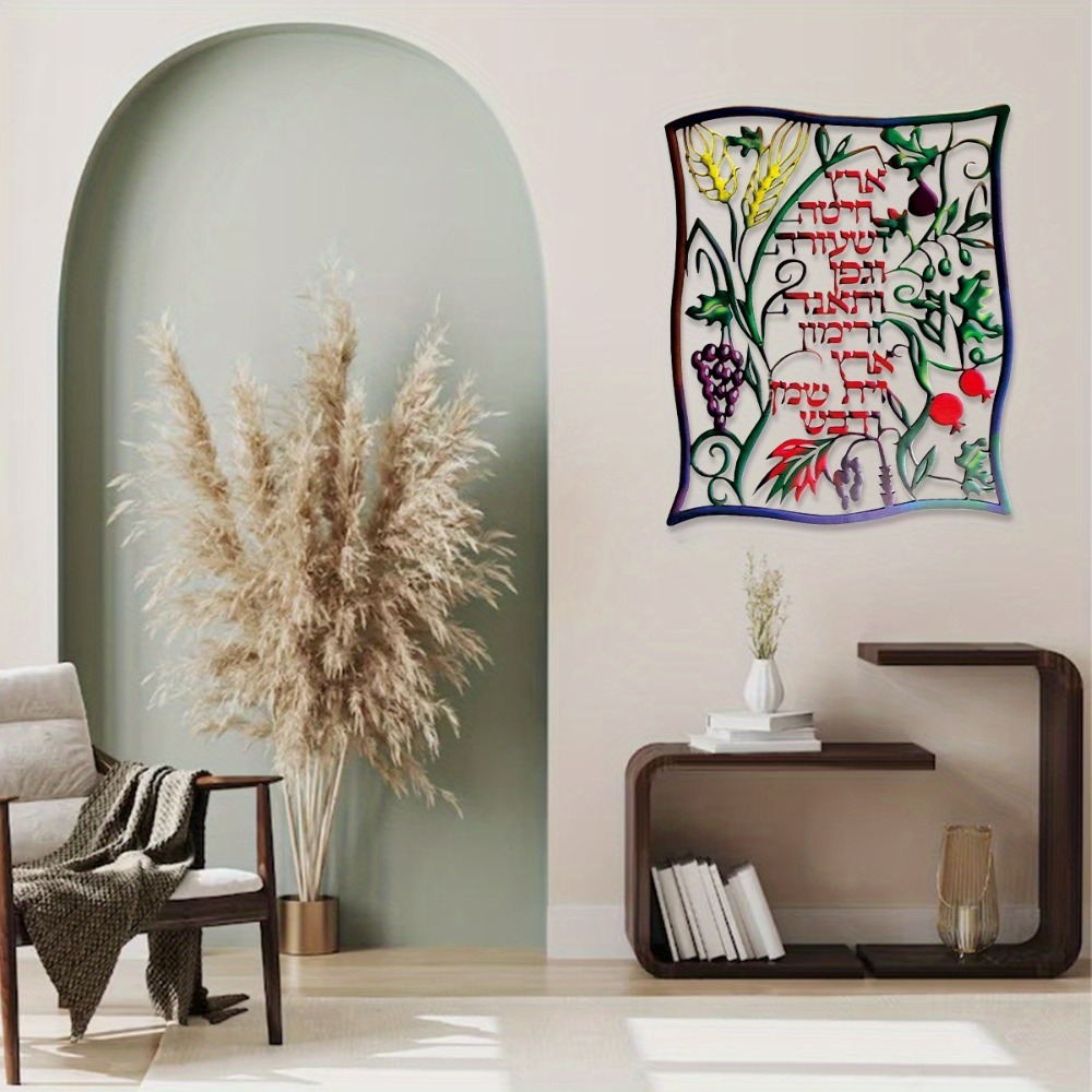CIFBUY Decorazione da Parete i - Art & Craft Hari Raya recensione e prezzo