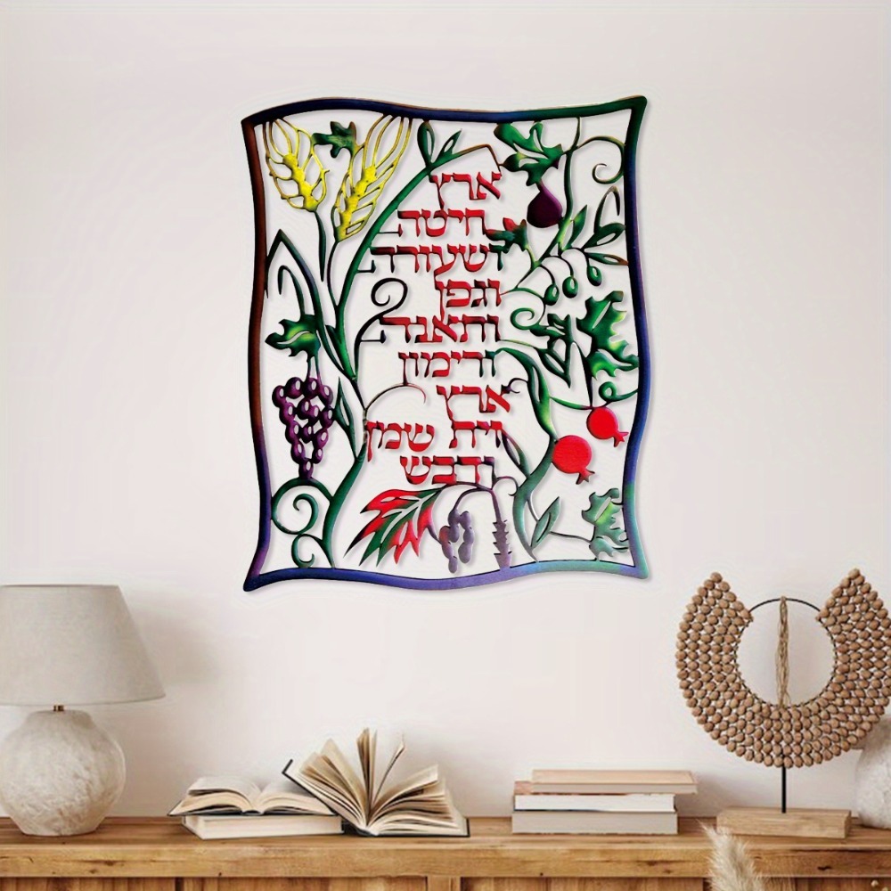 CIFBUY Decorazione da Parete i - Art & Craft Hari Raya recensione e prezzo