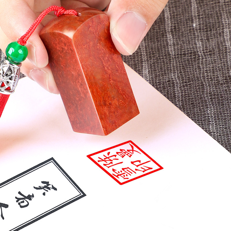 Timbro Personalizzato con Nome - Chinese Art Craft recensione e prezzo