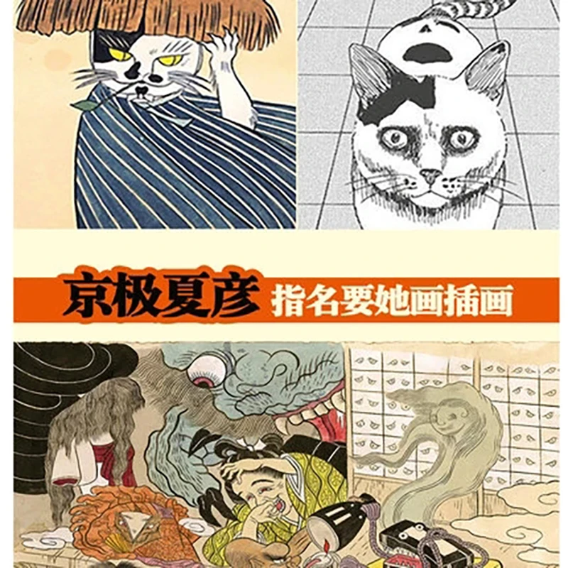 Gatto demone di Yasako Ishigur - Chinese Art Craft recensione e prezzo