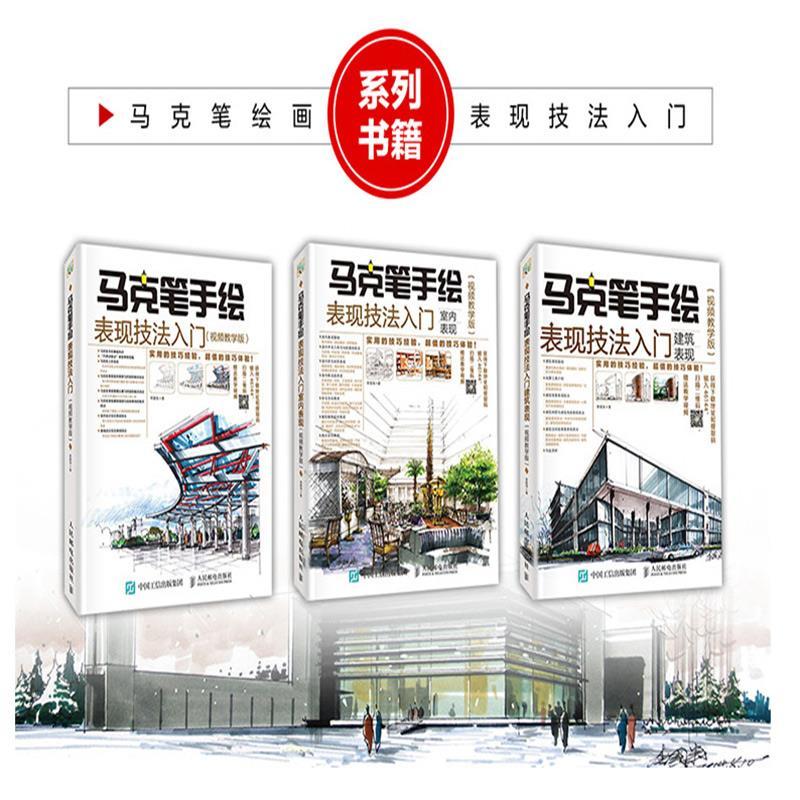 Libro della raccolta della pit - Chinese Art Craft recensione e prezzo