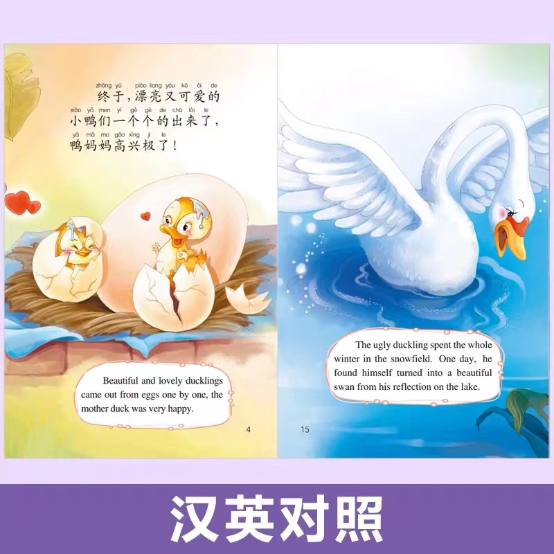 20 quaderni classici fiabe cin - Chinese Art Craft recensione e prezzo