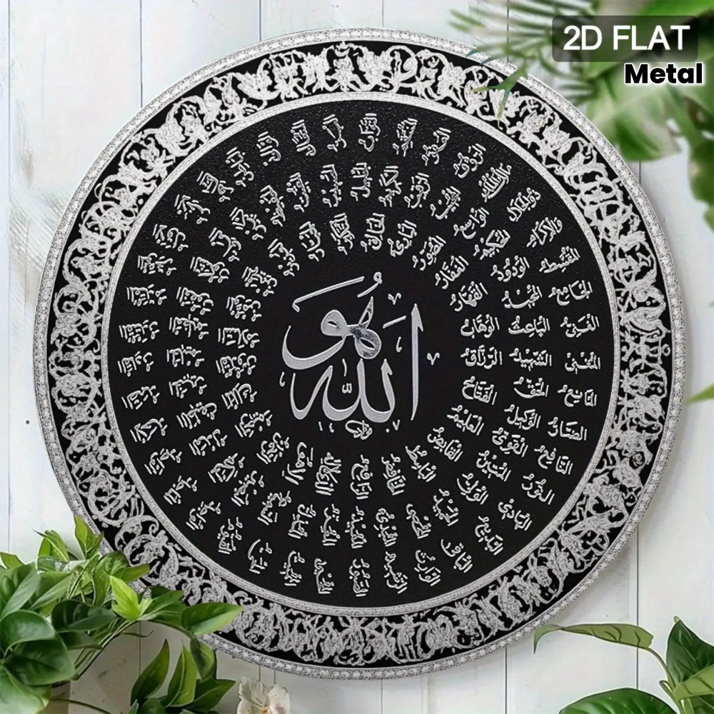 CIFBUY Arte da Parete in Allum - Art & Craft Hari Raya recensione e prezzo