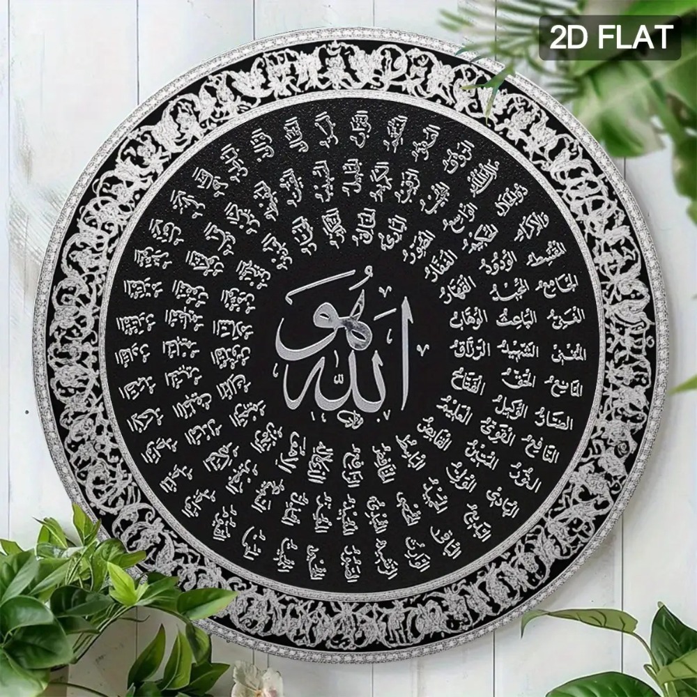 CIFBUY Arte da Parete in Allum - Art & Craft Hari Raya recensione e prezzo