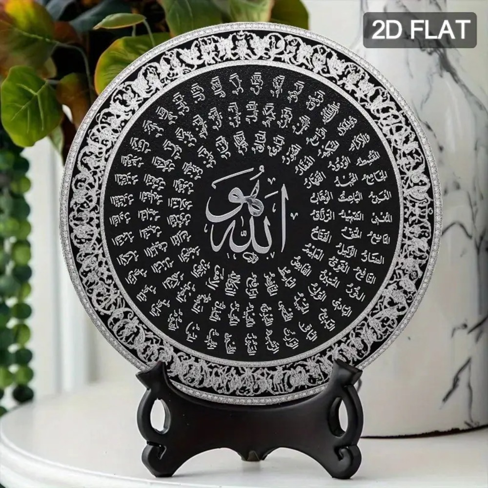 CIFBUY Arte da Parete in Allum - Art & Craft Hari Raya recensione e prezzo