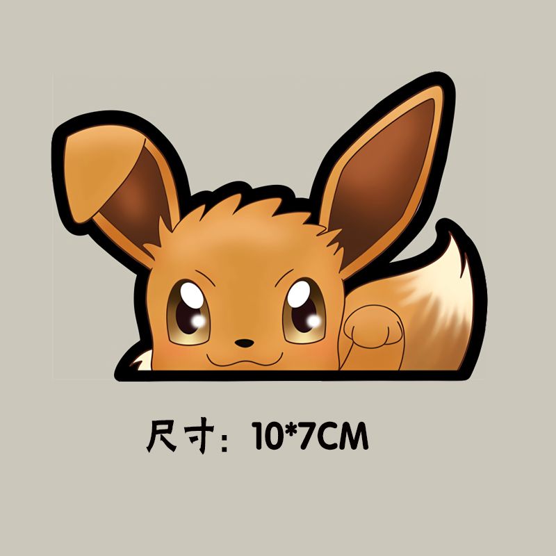 Adesivo per Auto Pokémon Imper - Art Craft Materials recensione e prezzo