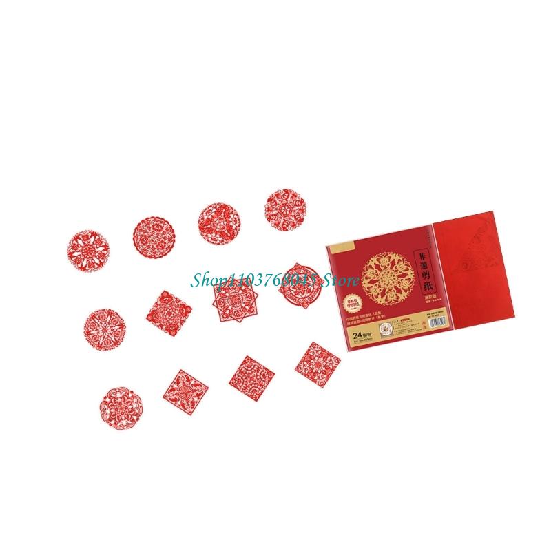 R53F Set 24 adesivi per finest - Chinese Art Craft recensione e prezzo