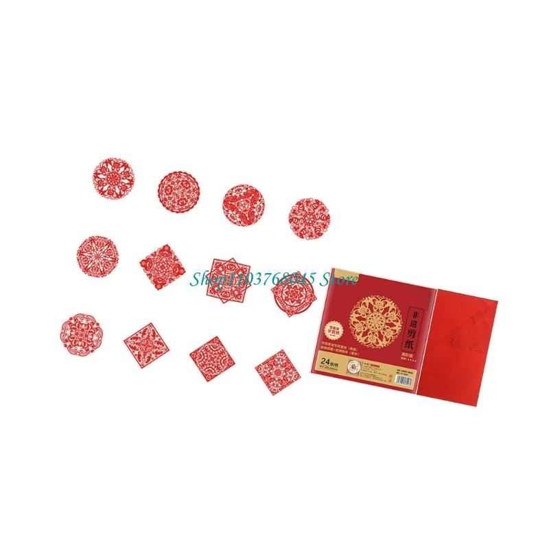 R53F Set 24 adesivi per finest - Chinese Art Craft recensione e prezzo