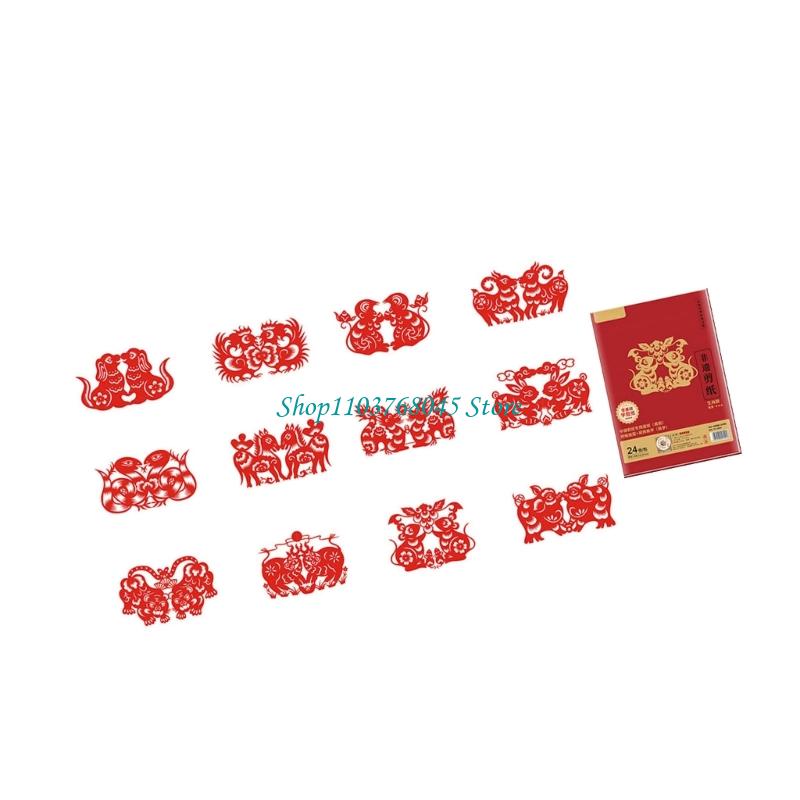 R53F Set 24 adesivi per finest - Chinese Art Craft recensione e prezzo