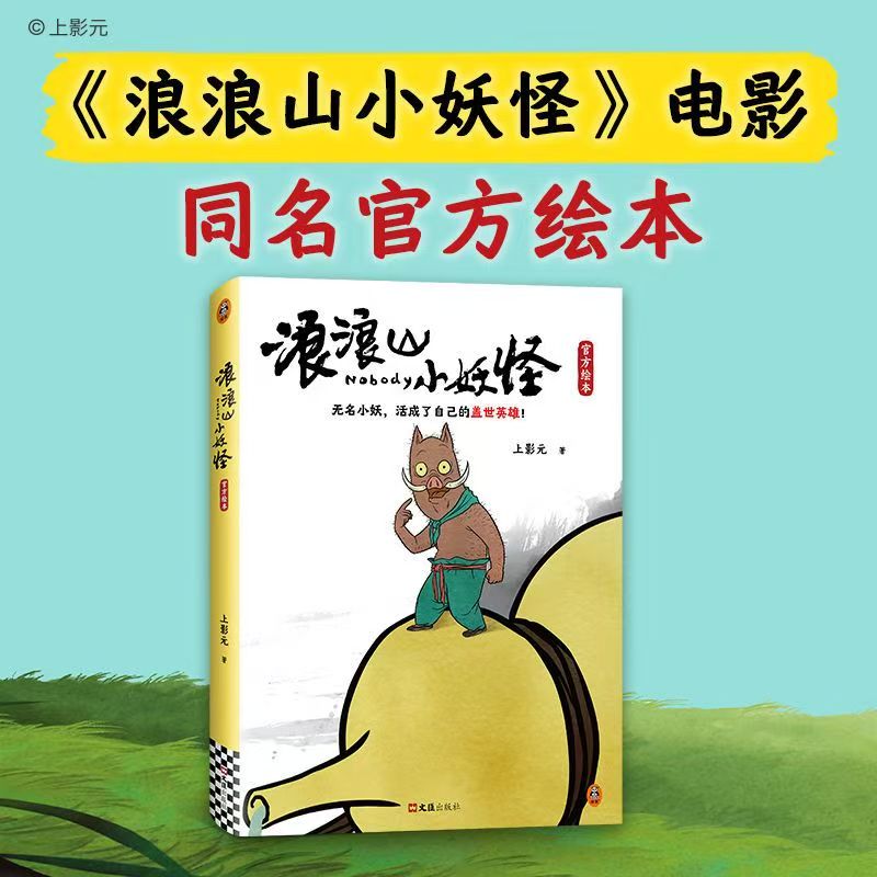 Nessuno libro illustrato uffic - Chinese Art Craft recensione e prezzo