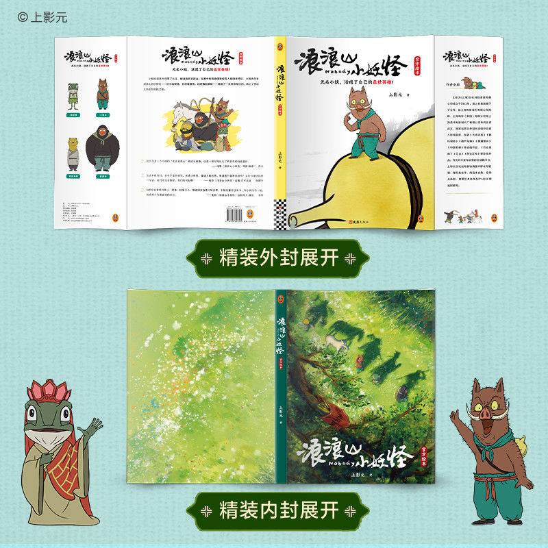 Nessuno libro illustrato uffic - Chinese Art Craft recensione e prezzo