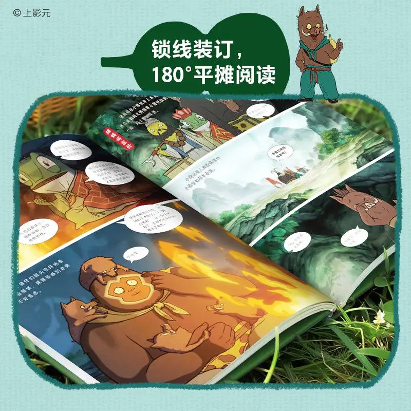 Nessuno libro illustrato uffic - Chinese Art Craft recensione e prezzo