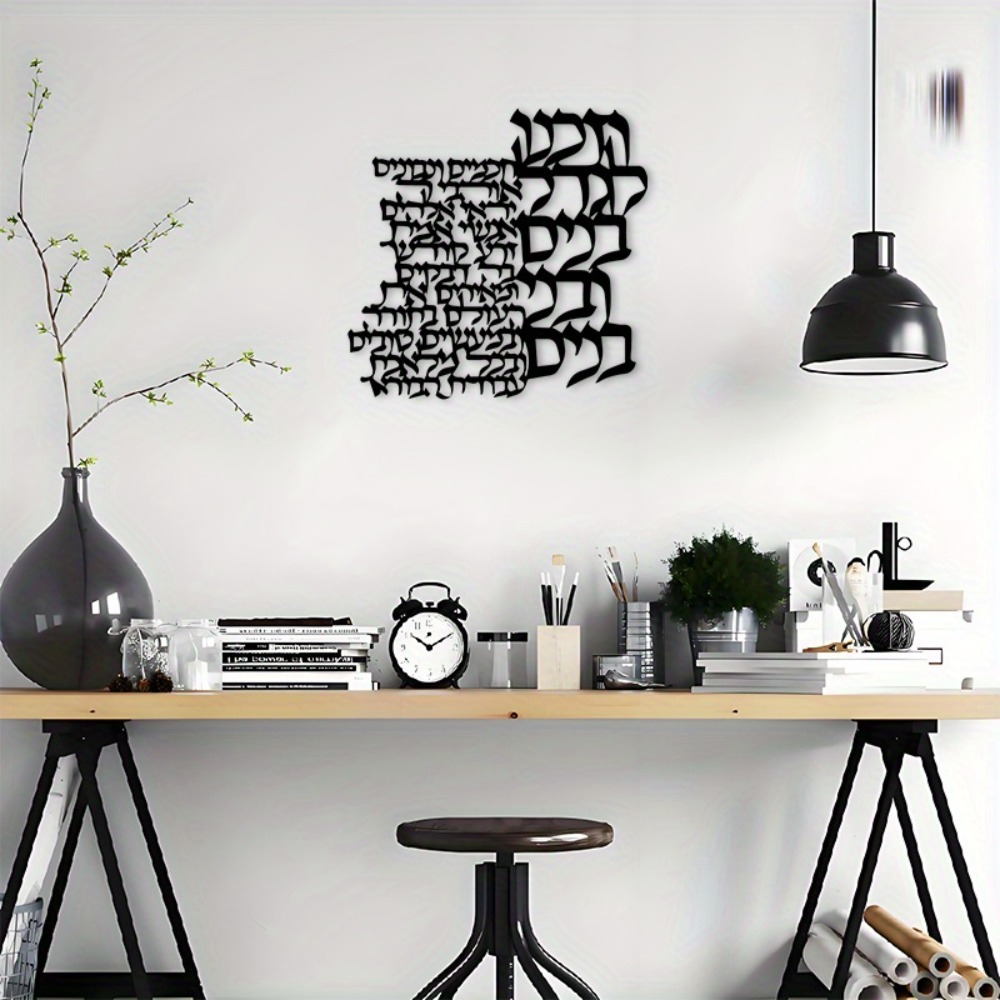 CIFBUY Decorazione da Parete i - Art & Craft Hari Raya recensione e prezzo